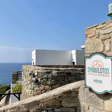 Syrou Lotos Studios & Apartments (Adults Only) Apartment Kini