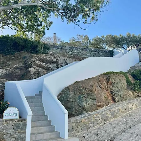 Apartment Syrou Lotos Studios & Apartments (Adults Only) Kini